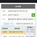 부성주유소 이미지