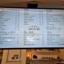 오소베이커리
