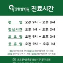 중경한방병원 이미지