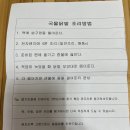 6996 | [대구맛집-함씨에프]함씨에프국물닭발/함진우국물닭발/국내산 하림 닭발사용/간단한 조리방법 뼈 닭발...