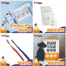 주식회사 꼬망세