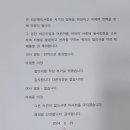 사회복지법인 도산