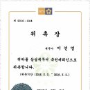 세무사 최순영 세무회계사무소 | 강남세무사 믿고 맡기는 이건영세무회계사무소 후기