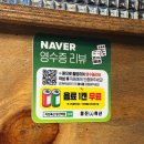 양산시친환경에너지타운 | 양산역 고기집 세트메뉴 놀이방 식사류까지 완벽한 미진축산