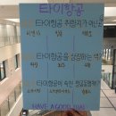 굿타이 이미지