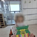 구만리 경로당 이미지