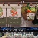 커브스구의클럽 | NC이스트폴 구의 '킴스클럽' 애슐리 델리 추천, 오픈 이벤트 후기