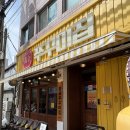 대구 중구 황금쭈꾸미 종로본점 내돈내산 솔직후기 (주차정보)