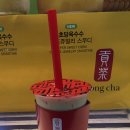 공차고대구로