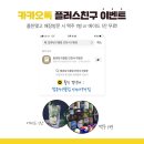 펍큐당구클럽인천서구청점 이미지