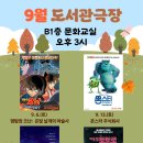 세미도서관 1층 이미지