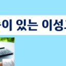 영동미래고등학교 이미지