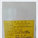 중앙가스 이미지