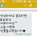 사랑;미쁘다