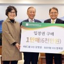 동원개발