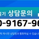 주원공인중개사사무소 이미지
