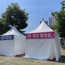 중랑캠핑숲 어린이 물놀이터 2026 개장 후기 (주차·그늘·이용팁)