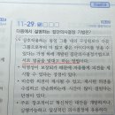 명목집단법 질문 이미지