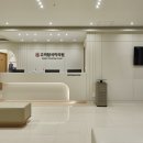 고려의원 이미지