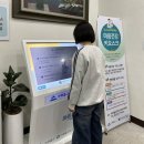 미추홀구보건소 이미지