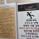 상영 | 부산 리클라이너 영화관 CGV 부산명지점 영화 왕과 사는 남자 상영후기(영화 스포X)