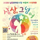 수원남문로데오거리 이미지