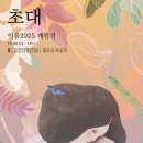 갤러리카페 이음