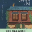 창해미디어 이미지