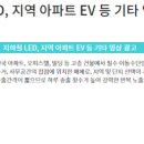 알앤씨환경 이미지