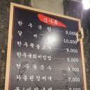 양재정육식당 역삼뱅뱅점 이미지