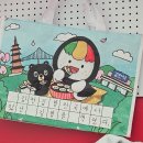 씨유 구미비산공단점 | 2025 김천 김밥축제 후기(셔틀버스는 선택이 아닌 필수)