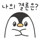 순천향대학교 후문 앞 네이버블로그