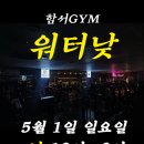 CLUB GYM 네이버블로그