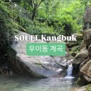 미림산장 이미지