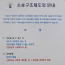 인천지방법원부천지원 이미지