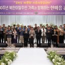 한마음콘서트 이미지