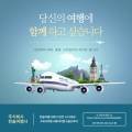 주식회사 오션비치 이미지
