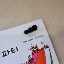 서리풀육아지원센터 이미지