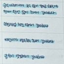 개강