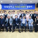 안양대학교 이미지