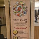 애월돌마리 민박 이미지