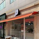 목동3구 | [양천] 목동 구움과자 맛집 ‘두들렌’ 디저트 답례품 선물세트 후기