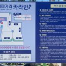 안목커피거리카라반캠핑 이미지