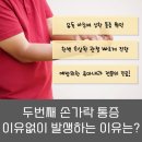 류마내과의원 이미지