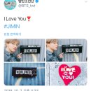 헐 이거 원래 Fxxk You인데 지민이가 고친 거 같다고ㅋㅋㅋㅋㅋㅋㅋㅋㅋㅋㅋㅋㅋㅋㅋㅋㅋㅋㅋㅋㅋㅋㅋㅋㅋㅋㅋ 이미지
