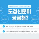 홍성 광천중학교 이미지