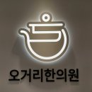 미즈미산부인과의원 티스토리