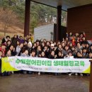 수원어린이집 이미지