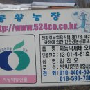 명한농장 네이버블로그