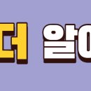 네이베이D 티스토리